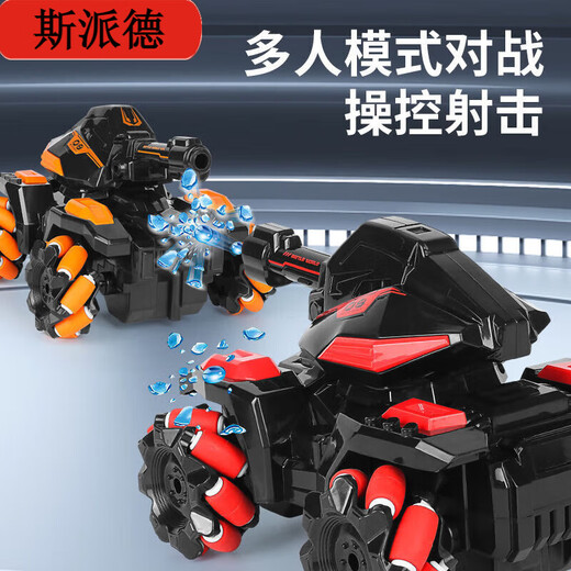 斯派德儿童遥控特技坦克玩具车可发射水弹电动充电汽车四驱机甲礼物 黑蓝-超大号水弹坦克 双电【约80分钟+配件+4包水弹】