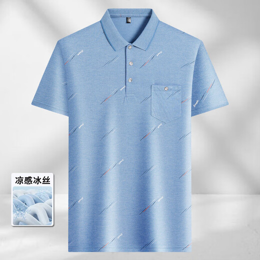 
Changxiang Huili middle-aged men's lapel short-sleeved T-shirt daddy suit summer thin polo shirt middle-aged and elderly ice silk half-sleeved men old man T ice silk-9923 blue real pocket M 48/165