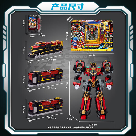 Zhan Gao Hyun Ka Fighter 3 jouet véritable Transformation Robot voiture Mecha jouet garçon enfants cadeau Hyun Ka Fighter 3 Heavy Rail Titan protagoniste personnage magasin directeur recommandation