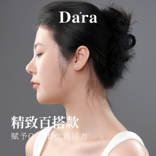 Dara Sakura Pink 925 Silver Freshwater Pearl Earrings Women's Earrings Simple and Versatile Birthday Gift for Girlfriend and Wife Practical Gift