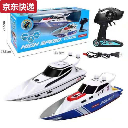 奇立彩创新遥控高速快艇轮船学校科技比赛用船模型游艇玩儿童玩具水船 高速遥控快艇白色 标配