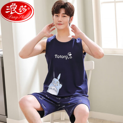 Langsha Vest Pyjamas Herren Sommer Baumwollhändler Anzug Fett große Kinder 12-13-15-jährige Teenager Sommer-Heimkleidung hellblau 1283 m Teenager Version (55-65jin [Jin ist gleich 0,5 kg])
