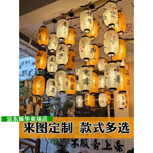 Light luxury Chinese outdoor 24 solar lanterns Chinese outdoor waterproof 24 solar lanterns ancient Japanese style 20*3524 solar lanterns