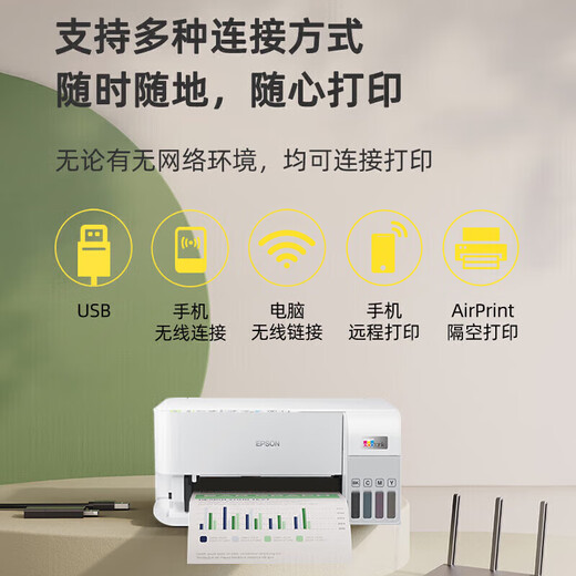 Epson (EPSON) L3556 printer color home office printing all-in-one printing, copying and scanning multi-function ink tank type wireless WIFI