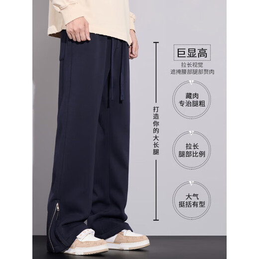 胖东来 DL微喇休闲裤男生春秋重磅潮牌高街vibe风小众设计感针 9859黑色 常规 4XL