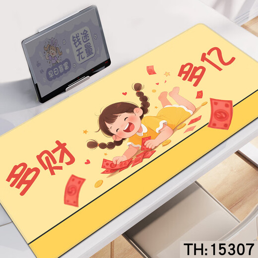 三色猫卡通文字鼠标垫办公学习书桌垫超大号耐用家用桌垫键盘防滑垫家用顺滑锁边防滑定制加大加厚高颜值 14715 公主请发财 90厘米x40厘米x3毫米