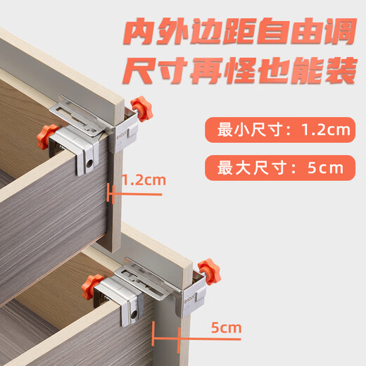 IMBOT drawer panel installer adjustable fixing clip handle-free side-mounted woodworking clamp wardrobe cabinet door auxiliary tool third generation side-mounted drawer clamp*2