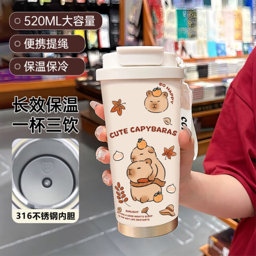 ZKHE卡皮巴拉保温杯大容量学生便携双饮咖啡杯新款男女吸管水杯多 白色-BXAB13561水豚+配挂绳 陶瓷内胆