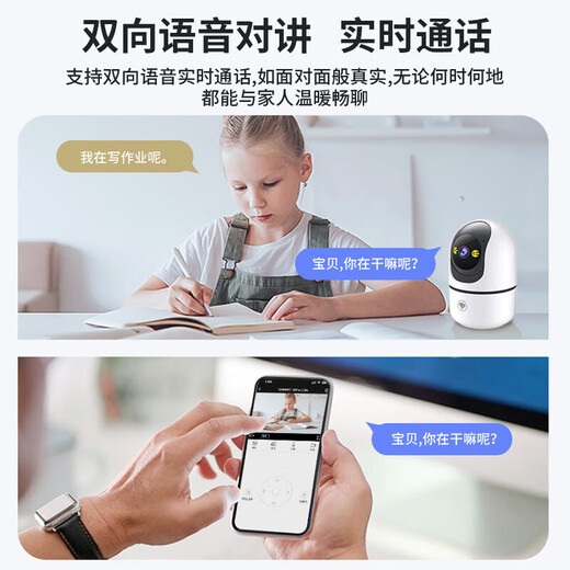 XMSJ Home Smart Screen Surveillance Camera 360 Panoramic No Dead Angle Vision nocturne sans fil Interphon vidéo bidirection