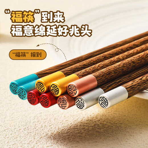 Maxcook wooden chopsticks, color-coded chopsticks, natural household chicken wing wooden chopsticks, 5 pairs of Jinfu round chopsticks MCK8562