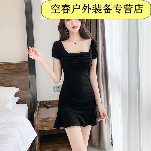 芮帕夜场性感女装显瘦夜店性感连衣裙洗浴按摩短裙连衣裙技师工装 黑色款 2XL (125-140斤)