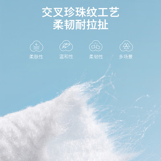 Jialiya disposable face wash cloth, wet and dry, portable travel face wash cloth, pearl pattern 20*20cm, 80 pieces, 1 pack