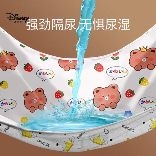 迪士尼（Disney）婴儿隔尿垫可洗隔尿床单宝宝躺垫尿不湿垫子可水洗睡觉全床隔尿巾 黄色萝卜「60X80CM」双面可用
