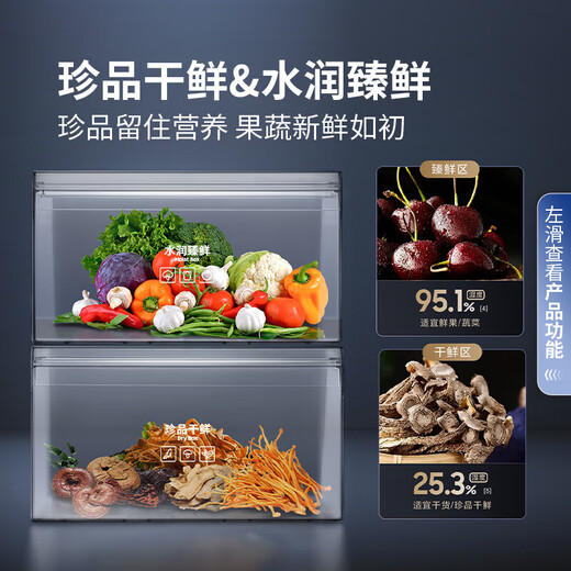 Samsung (Samsung) [neues Produkt] AI God Kühlschrank 5 Serie Erneuerungsmodell 655L Doppelte Tür AI Energieeinsparung, Trocken- und Nassspeicher Level 1 Energieeffizienz Nationaler Subvention 20% 655L Haohan Black RS70F65P1FSC
