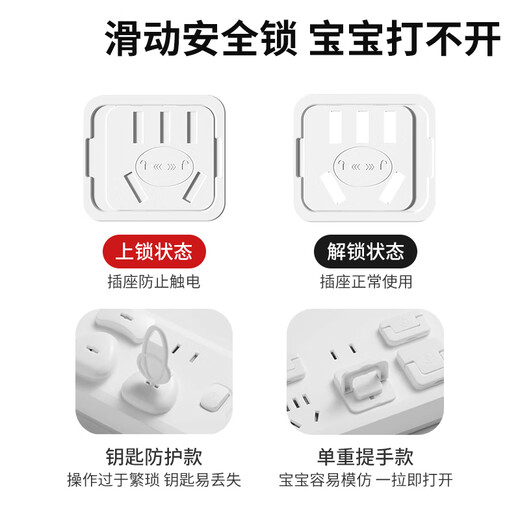 Duo Ou Coconut power switch socket protective cover for anti-electric shock baby safety plug jack socket protective cover for baby 6 five-hole