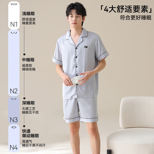 
Yalu (YALOO) pajamas men's ice silk three-piece set summer thin skin-friendly, breathable, simple and comfortable casual home clothing set 14904+15904 (short sleeves + shorts + trousers) 3XL