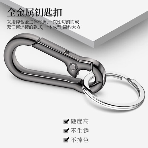 Schlüsselbund robuster und langlebiger Autokastring Ring Taille Hanging Metall Schlüsselbund Anti-Verlust Einfache personalisierte und atmosphärische Hummerschnalle