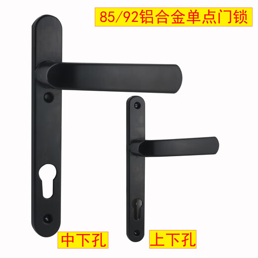 致荟树铝合金单点门锁断桥铝门锁8525/9230铝合金门平开门把手塑钢锁具 B款92上下孔联系客服核对尺寸 35-45MM  通用型  不带钥匙