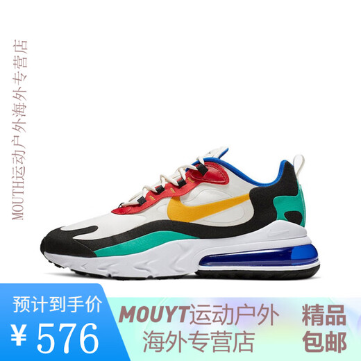 Nike (Nike) Nike Herrenschuhe Air Max 270 Reags Damenschuhe Freizeitluftkissen Sportschuhe AO4971 AT6174-700 CARAMEL KHAKI 39