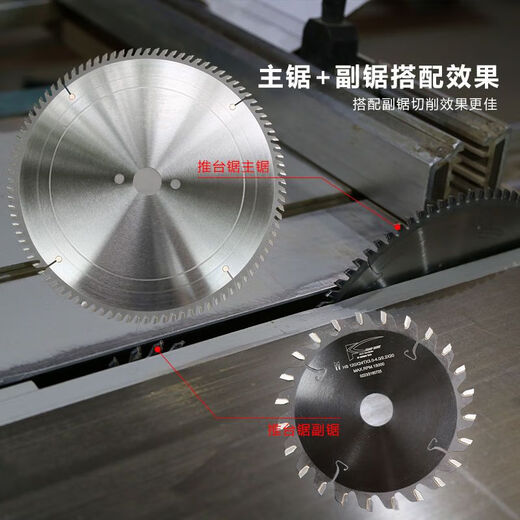 HERO woodworking saw blade 12-inch paint-free board sliding table saw alloy saw blade panel cutting special table saw precision saw cutting blade normal model cost-effective and many people buy it a set of 300*96 teeth + single stroke 120*20