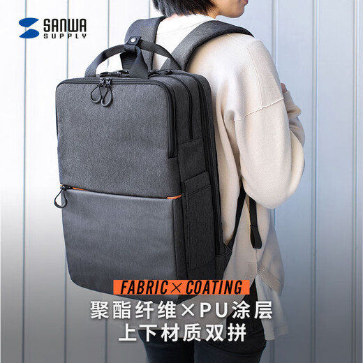 山业（SANWA SUPPLY）日本SANWA双肩电脑包大容量学生书包休闲商务背包旅行时尚潮包男 拼色(黑色)YKK拉链16英寸