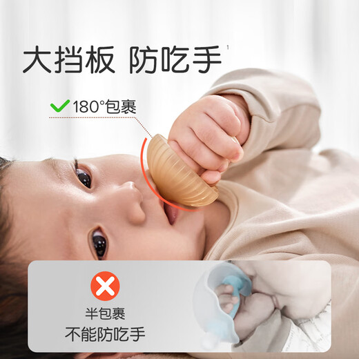 世喜牙胶婴儿口欲期0-3-6个月以上小蘑菇防吃手宝宝安抚磨牙硅胶咬棒