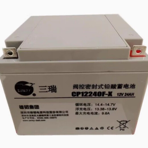 梅亚特三瑞SENRY蓄电池CP12240F消防主机12V24AH直流屏EPS/UPS应急电源