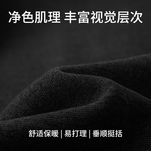 EMZ Ordos Wool-Containing Men's Autumn and Winter Easy-Care Lapel Casual Wool Sweater Cardigan Jacket Black M 170/88A