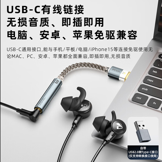 Piva Paiwei ba30 cx31993 small tail convenient HiFi decoding headphone amplifier TypecC to 3.5 headphone adapter cable MAX97220 dual-chip independent decoder BA30 (63mW large thrust I dual-chip)