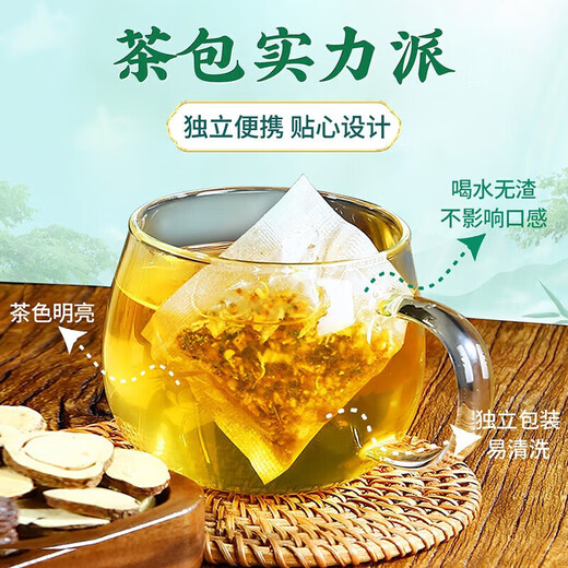 Beijing Tongrentang Qingqianliu Corn Scarf and Mulberry Leaf Tea can be used with Pueraria root blood frosting and fat-pressing medicine uric acid chrysanthemum health tea soaked in water 2 boxes* standard pack