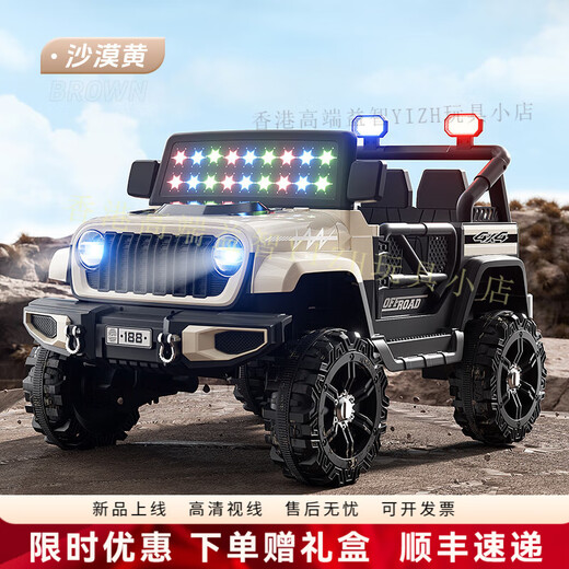 HTI children's electric vehicle four-wheel off-road vehicle can seat men, women and children remote control car baby four-wheel drive charging stroller yellow