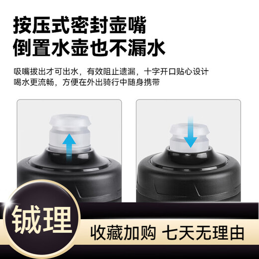 EVR Cycling Water Bottle Large Capacity Portable Squeeze Water Discharge Bicycle Road Cycling Water Cup 902 Gradient Black (620ML)