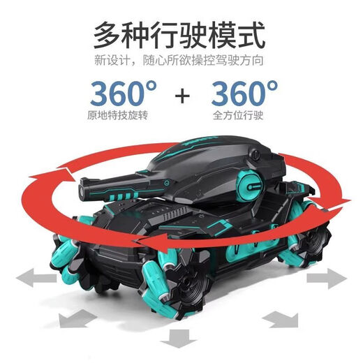 Jianruisen Kinder Fernbedienungskontrolltankspielzeug Fahrzeug-Geste erkennen können Wasserkugeln Elektrische Allrad-Off-Road-Auto-Jungen Geschenk [Griff Fernbedienung] Big Mac Water Bullet Tank (blau) Deluxe Drei elektrische [ca. 120 Minuten + 100.000 Wasserkugeln]