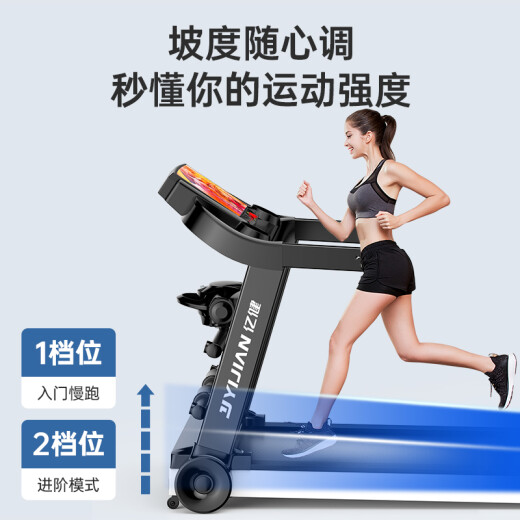 YIJIAN Treadmill Home Silent Foldable Intelligent Shock Absorption Gym Grade Walking Machine with Heart Rate Test 007S 10.1-inch Large Color Screen/Internet Drama Streaming/Six-wheel Drive Shock Absorption