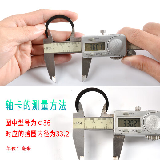 Dongjialong circlip shaft snap ring elastic shaft snap ring bearing inner card yellow ring outer buckle C-type card slot manganese GB894 shaft card + box 3-19 model