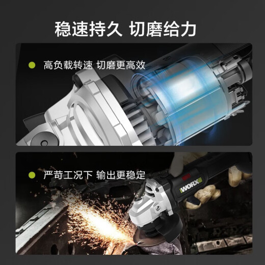 咏幻威克士无刷打磨切割抛光锂电充电角向磨光机电动工具角磨机WU806 WU806+WU3884.0双电+快充