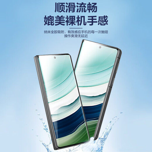 Flash Magic 2-pack, suitable for Huawei matex5/x3 mobile phone film, Huawei X5/3 tempered soft film, full glue invisible film, full screen coverage, ultra-clear fit anti-fingerprint protective film
