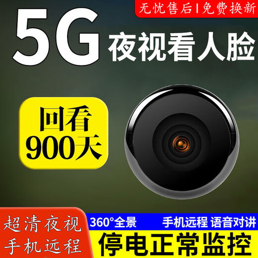 
Mini wireless camera super camouflage hidden small shape [long-term battery life] Home monitoring ultra-clear 1080p + red light without red light + cyclic video recording 500