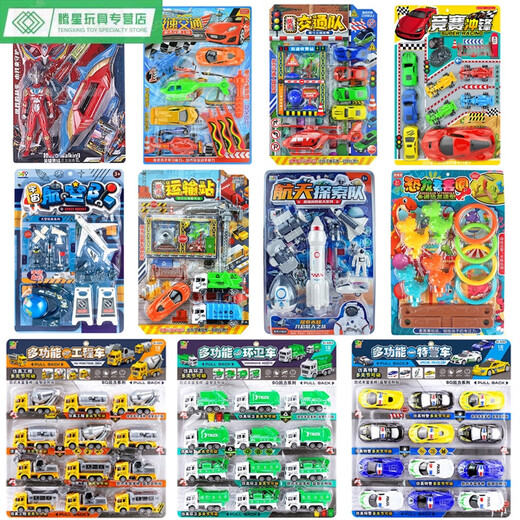 Shantou Lincun Fabricant modèle Tank Aircraft Mall Shopping Supermarket Supply Boy Reward's Children's Cost Board Table Volisse Toys 53311 Hanging Board Robe Dance Fashion Robe 679-0