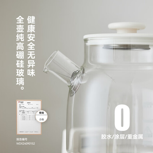 Olayks all-glass health kettle 1L mini constant temperature electric kettle office multi-function teapot flower teapot health kettle glass kettle stew pot all in one pottery white 1L with tea drain + glass stew pot