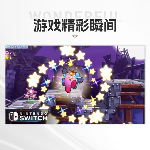 Nintendo Kirby Wii Deluxe Edition Switch Game Cartridge Hong Kong Version Chinese
