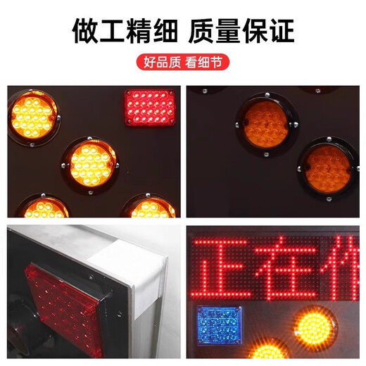 山头林村洒水车载箭头灯爆闪高速施工养护作业灯工程车尾导向指示 电子屏13575CM可手机改字