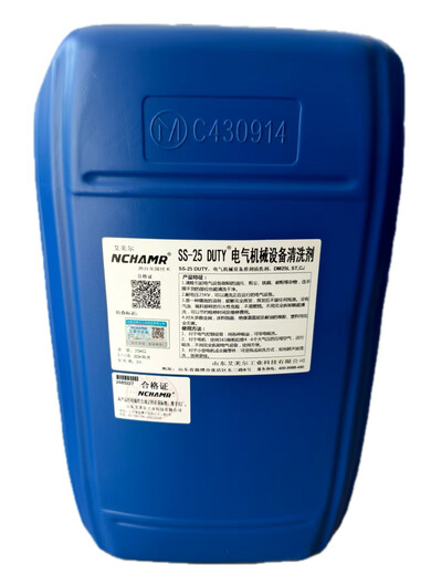 SS25 Ace 25 high purity electrical equipment charged cleaning agent mechanical equipment motor coil cleaning 25KG reinforced plastic barrel