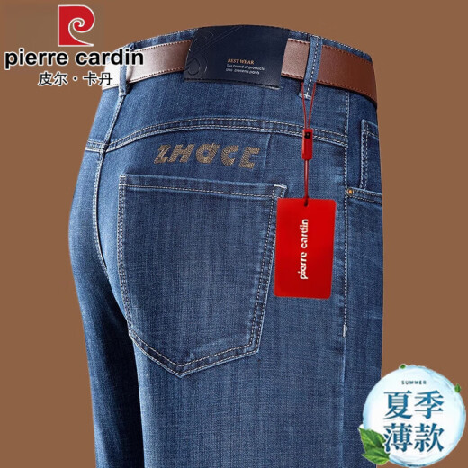 皮尔卡丹（pierre cardin）男士牛仔裤夏季薄款商务休闲中年爸爸装宽松弹力直筒休闲长裤男装 3879中兰 29 【腰围2尺2】
