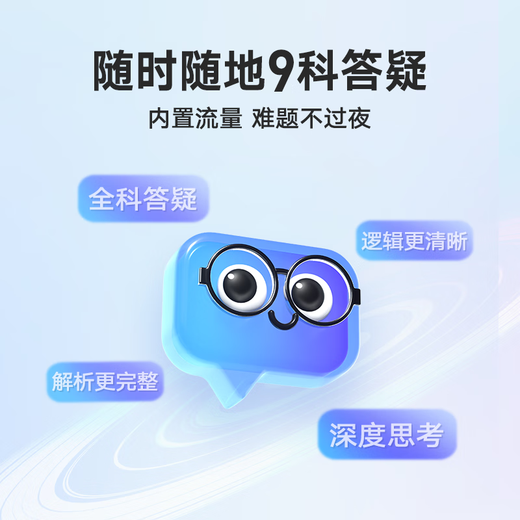 Youdao AI Question Answering Pen Dictionary Pen SpaceOne Full Screen General Tutoring New Course Punctuation Reading Pen English Portable Learning Machine Electronic Dictionary Word Pen Translation Pen Scanner Top Full Screen Question Answering Pen Spaceone 64GB