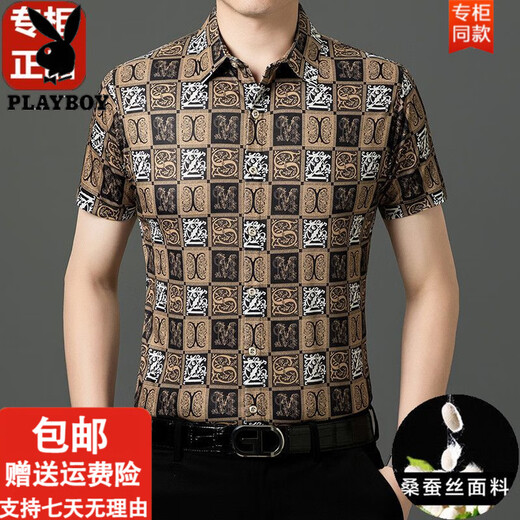Playboy (Playboy) Mulberry Seiden kurzärmeliges Blumenhemd Herren Trend Neues leichter Luxusdruck Sommermode Casual Ice Seidenhemd Dad Y812-9898 Black L 170 [120-140jin [Jin gleich 0,5 kg]]