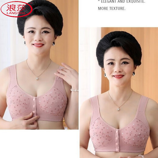 浪莎（LangSha）高质量文胸无钢圈大码棉质前扣背心裹胸聚拢内衣女中老年妈妈胸罩 深紫+深紫(优惠2件装) 85C 38码（建议95-115斤）