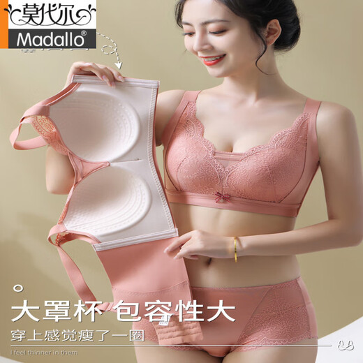 Ropa interior modal de gran tamaño para mujeres sin anillos de acero, sujetador de ajuste delgado de látex de taza completa para mujeres con senos, senos grandes, sujetador pequeño, elegante negro + naranja rojo 90c 40