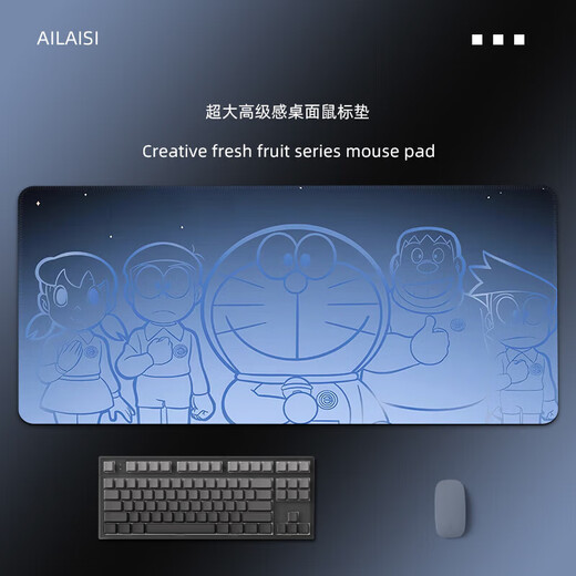 
Sensitive mouse pads with large gradient lines computer desk pads customized office keyboard pads for men and women mouse ZZ-3899 line gradient series tight lock edge anti-slip shading 1000x500mm 2mm