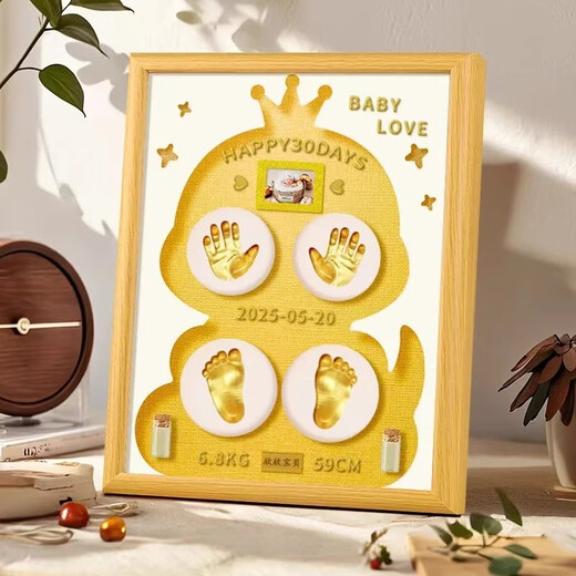 Snake treasure full moon hundred days ceremony layout hand and foot print photo frame souvenir fetal hair umbilical cord collection box print mud hand and footprint 12-inch log color hollow blank + white background + warm lamp
